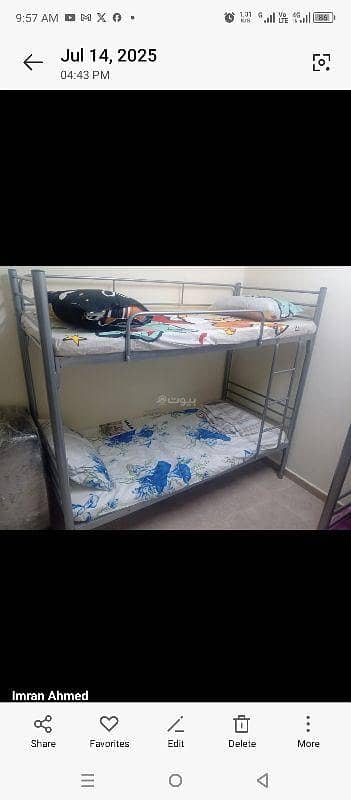 غرفة 2 للإيجار في الغبرة، مسقط غرفة 2 للإيجار في الغبرة، مسقط