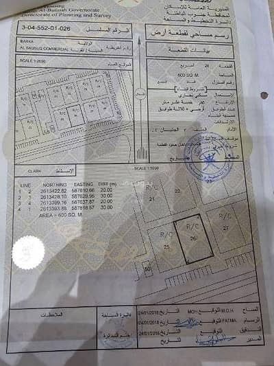Residential Land for Sale in Barka, Al Batinah - Residential Land For Sale in Barka, Al Batinah