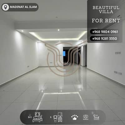 فیلا 6 غرف نوم للايجار في مدينة السلطان قابوس، مسقط - فيلا بـ 6 غرف نوم للإيجار في مدينة السلطان قابوس، مسقط