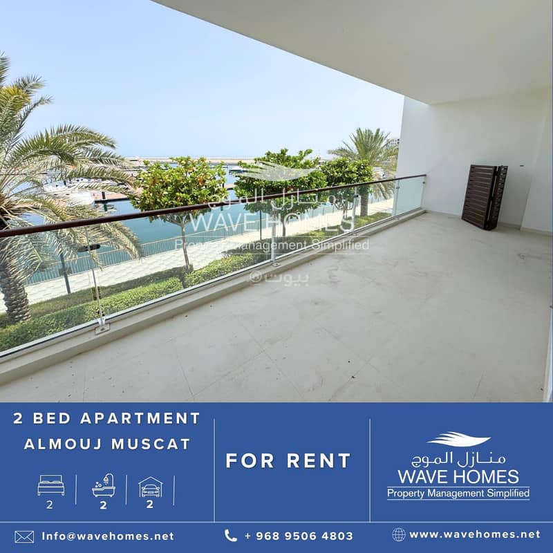 شقة مكونة من غرفتين للإيجار في الموج مسقط شقة مكونة من غرفتين للإيجار في الموج مسقط