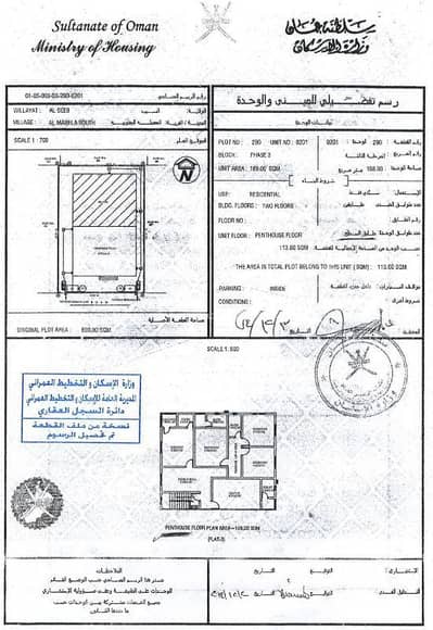 3 Bedroom Flat for Sale in Al Maabilah, Muscat - 3 Bedrooms Apartment For Sale in Al Maabilah, Muscat