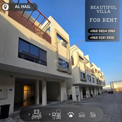 3 Bedroom Villa for Rent in Al Hail, Muscat - 3 Bedroom Villa For Rent Al Hail, Muscat
