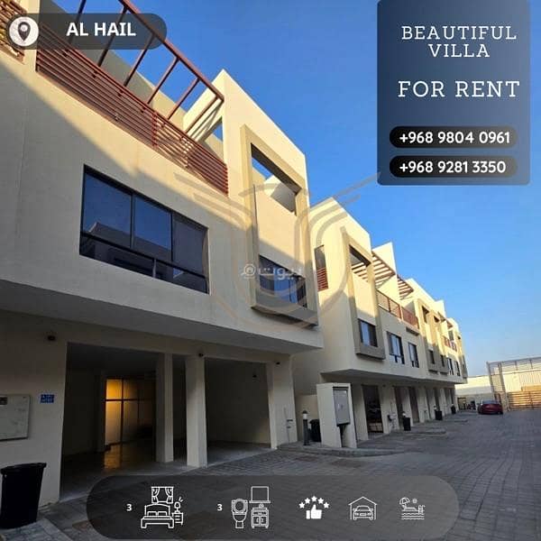 3 Bedroom Villa For Rent Al Hail, Muscat 3 Bedroom Villa For Rent Al Hail, Muscat
