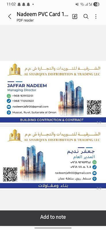 10 غرف شاليه للبيع في روي, مسقط