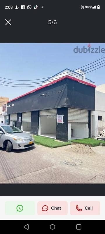 مساحة تجارية للبيع في السيب، مسقط