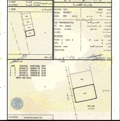 ارض سكنية  للبيع في السيب، مسقط - أرض سكنية للبيع في السيب، مسقط