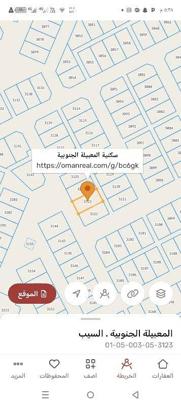 ارض سكنية  للبيع في المعبيلة، مسقط - أرض سكنية للبيع في المعابل، مسقط