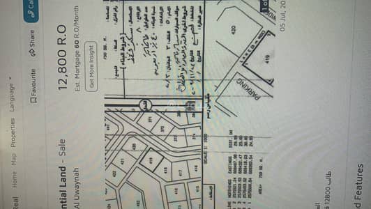 Residential Land for Sale in Sumail, Al Dakhiliya - Residential Land For Sale in Sumail, Al Dakhiliya