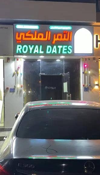 عقارات تجارية اخرى  للايجار في الموالح، مسقط - مساحة تجارية للإيجار في الموالح، مسقط