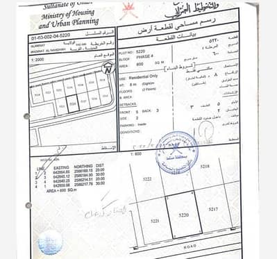 ارض سكنية  للايجار في العامرات، مسقط - أرض سكنية للإيجار في الأمارات، مسقط