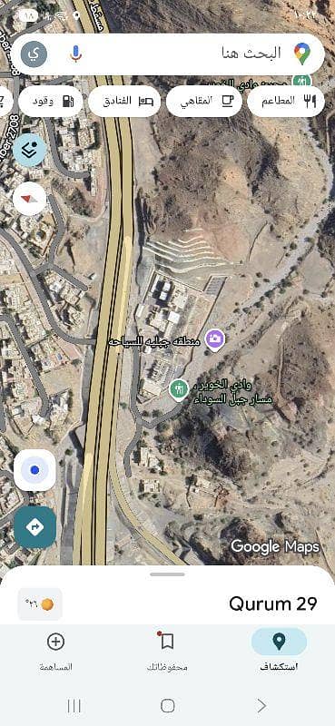 ارض سكنية  للبيع في القرم، مسقط - أرض سكنية للبيع في القرم، مسقط