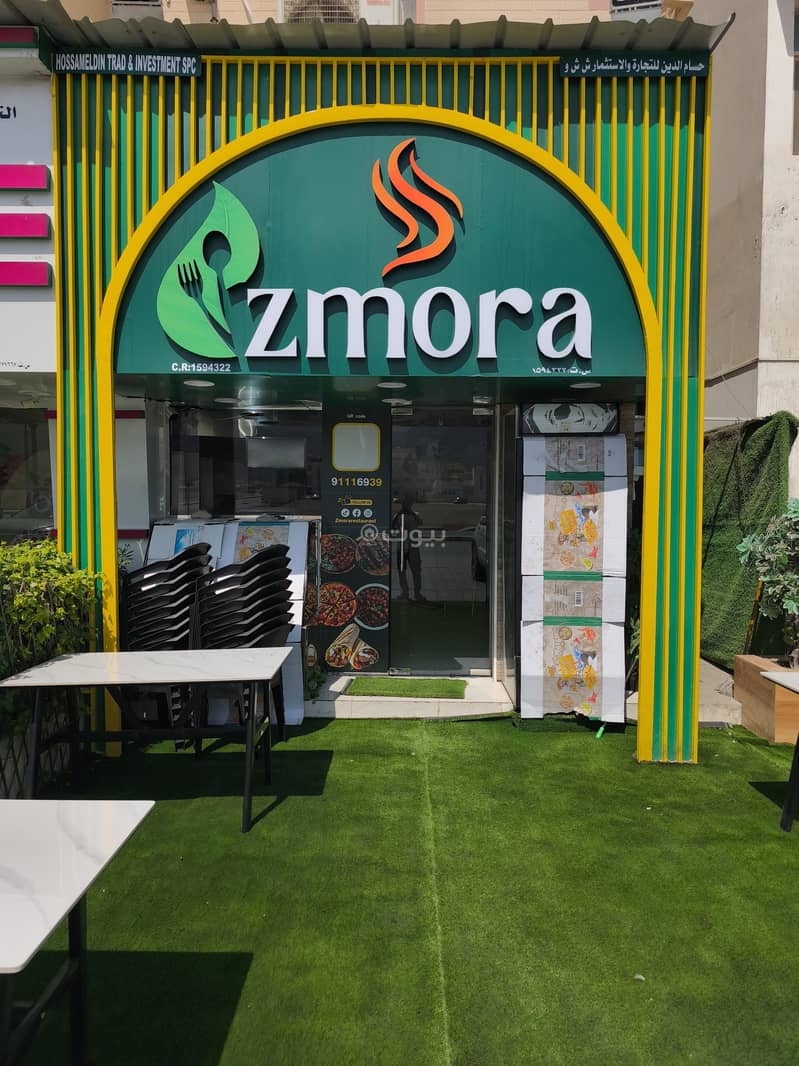 عقار تجاري للبيع في الخوير، مسقط عقار تجاري للبيع في الخوير، مسقط