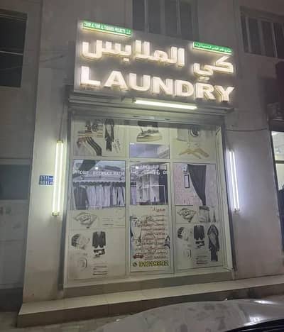 Other Commercial for Sale in Al Khoud, Muscat - Other Commercial Property For Sale in Al Khoud, Muscat