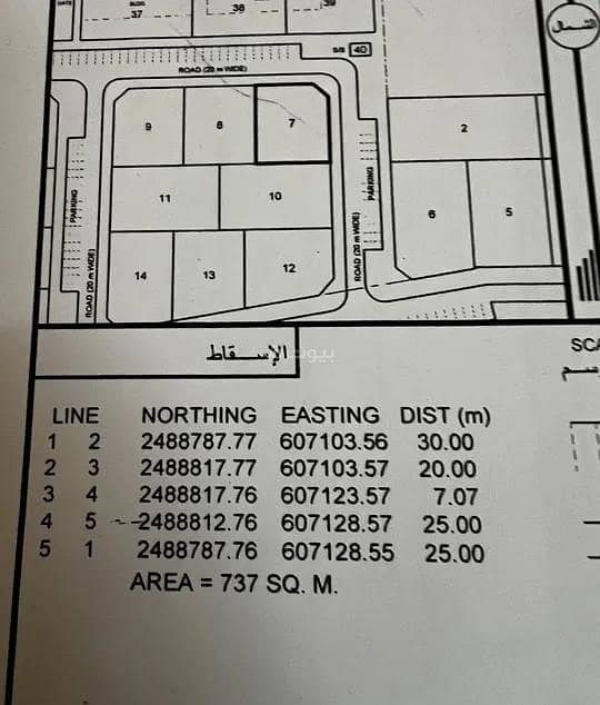 أرض سكنية للبيع في صور، الشرقية أرض سكنية للبيع في صور، الشرقية