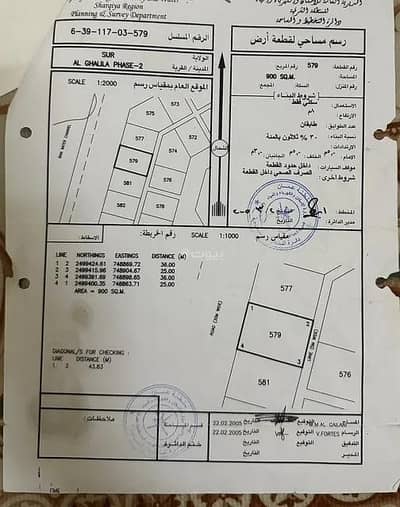 ارض سكنية  للبيع في صور، الشرقية - أرض سكنية للبيع في صور، الشرقية