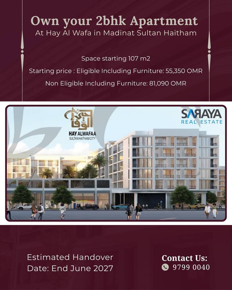 2 Bedrooms Apartment For Sale Sultan Haitham City, Muscat