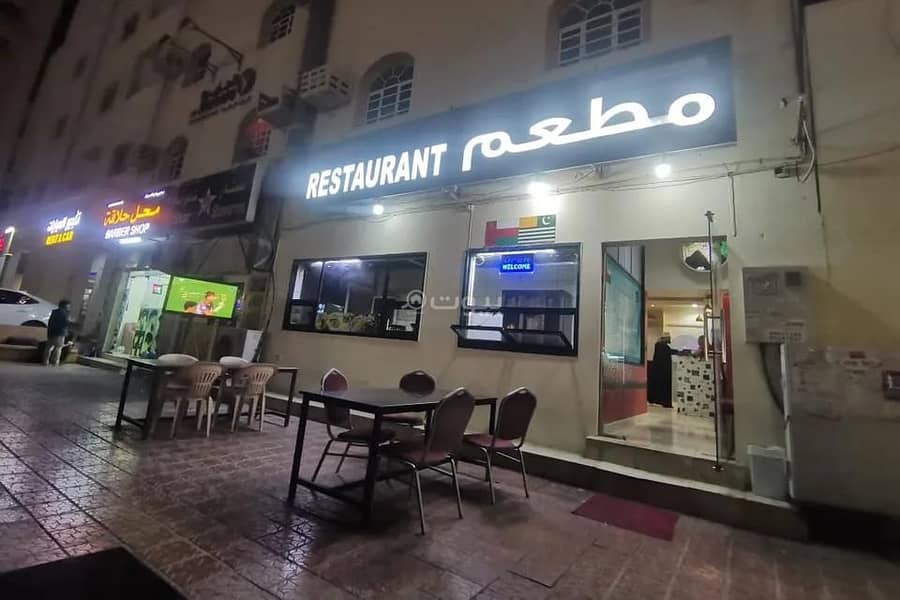 Commercial Property for Sale 300 Square Meters Al Khoud Muscat Commercial Property for Sale 300 Square Meters Al Khoud Muscat