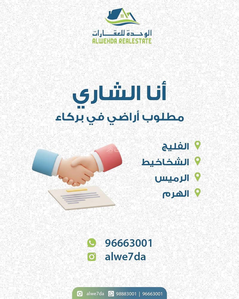 Studio Apartment For Sale Al Amarat, Muscat