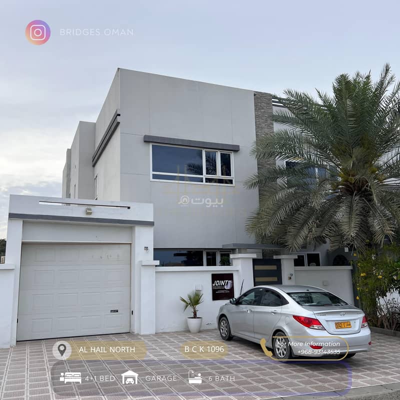 فيلا 4 غرف نوم للإيجار في الهيال، مسقط