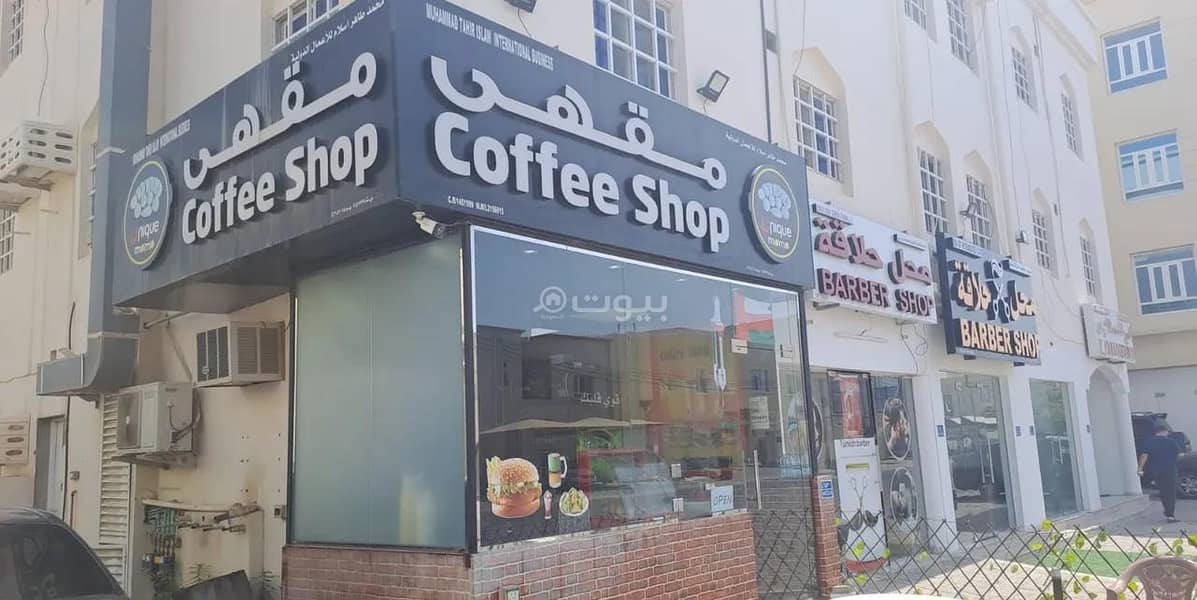 مساحة تجارية للبيع في الموالح، مسقط
