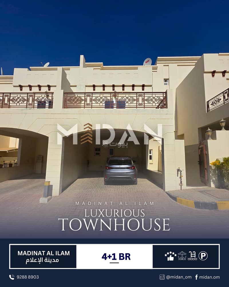 فيلا ٤ غرف نوم للإيجار في مدينة سلطان قابوس مسقط فيلا ٤ غرف نوم للإيجار في مدينة سلطان قابوس مسقط