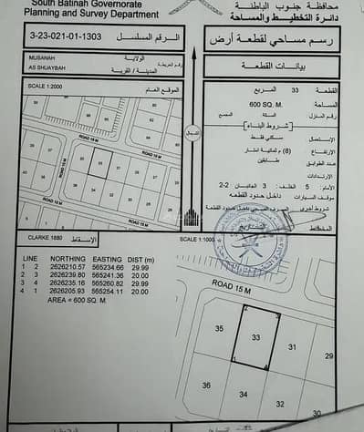 ارض سكنية  للبيع في المصنعة، الباطنة - أرض سكنية للبيع في المصنعة، الباطنة