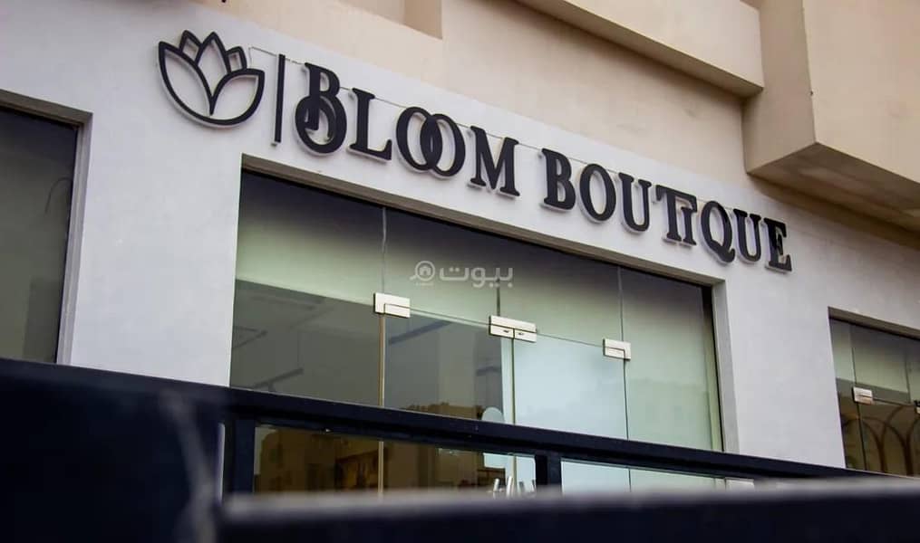 عقار تجاري آخر للبيع في الغبرة، مسقط عقار تجاري آخر للبيع في الغبرة، مسقط