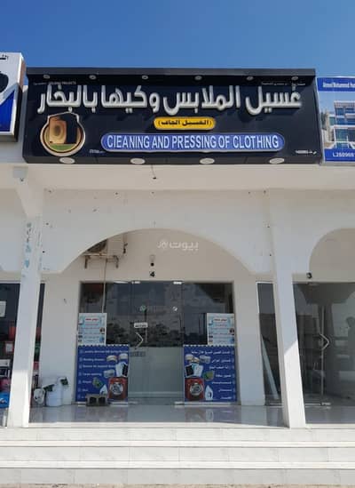 عقارات تجارية اخرى  للبيع في شناص، الباطنة - ممتلكات تجارية أخرى للبيع في شناص، الباطنة