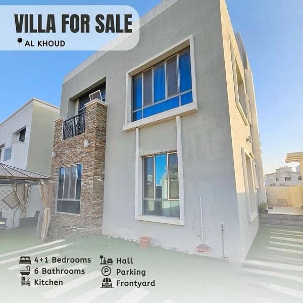 5 غرف نوم فيلا للبيع في الخوض مسقط