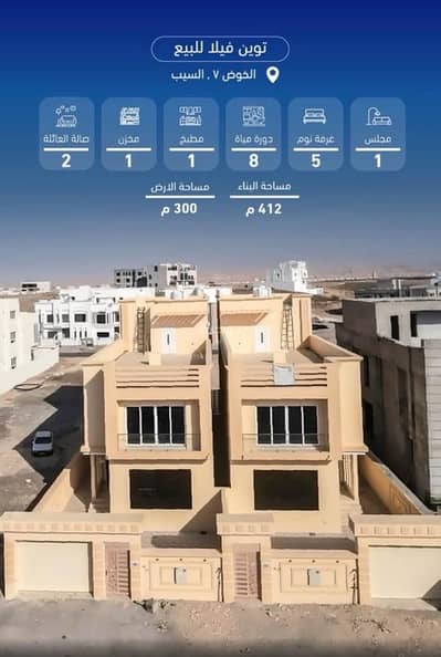 فیلا 6 غرف نوم للبيع في الخوض، مسقط - فيلا مكونة من 6 غرف نوم للبيع في الخوض، مسقط