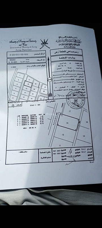 4 غرف نوم فيلا للبيع في الماسنع، الباطنة 4 غرف نوم فيلا للبيع في الماسنع، الباطنة