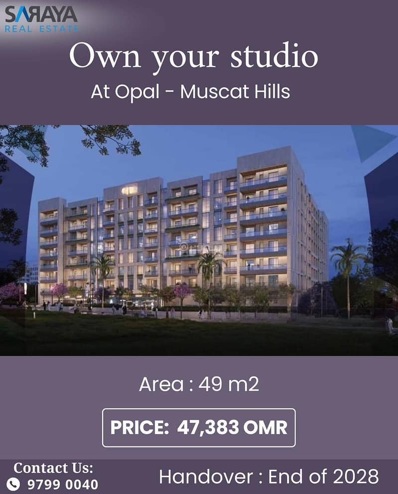 شقة مكونة من غرفة نوم واحدة للبيع في منطقة مسقط هيلز، مسقط