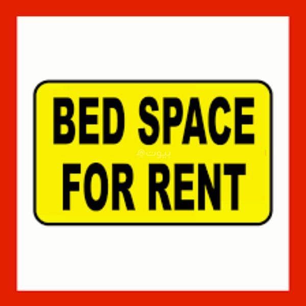 غرفة واحدة للإيجار في بركة، الباطنة غرفة واحدة للإيجار في بركة، الباطنة