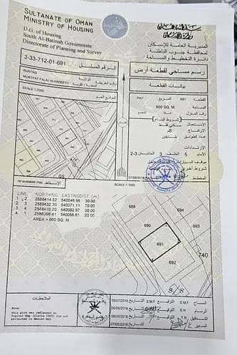 ارض سكنية  للبيع في الرستاق، الباطنة - أرض سكنية للبيع في الرستاق، الباطنة