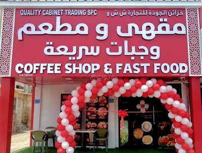 عقارات تجارية اخرى  للبيع في المعبيلة، مسقط - عقار تجاري للبيع في المعابع، مسقط