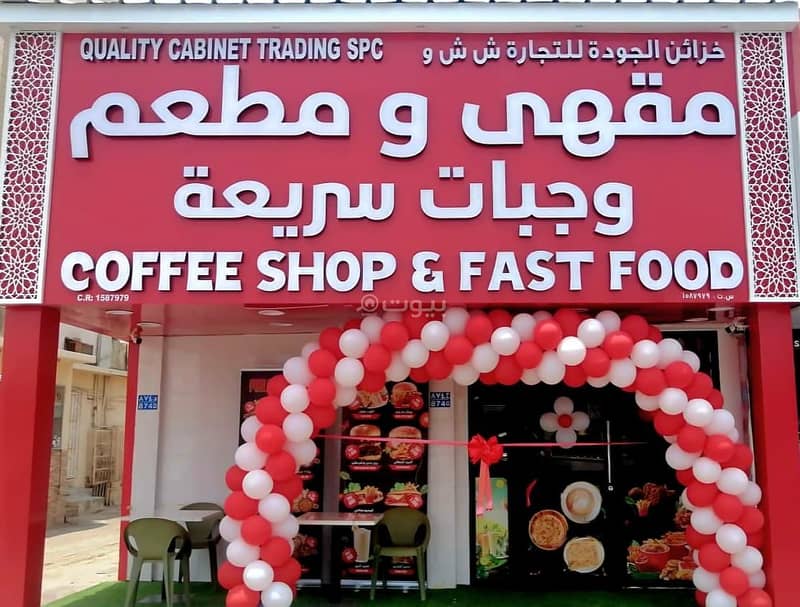 عقار تجاري للبيع في المعابع، مسقط عقار تجاري للبيع في المعابع، مسقط