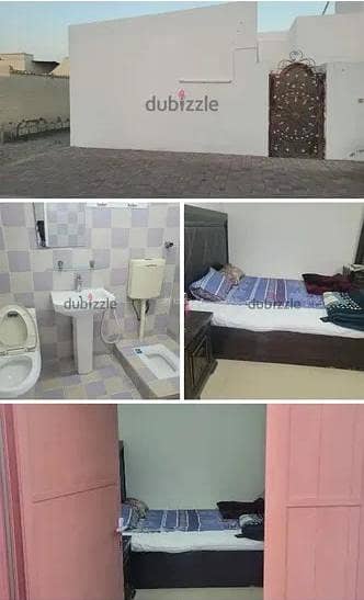 غرفة للإيجار في الأمارات، مسقط غرفة للإيجار في الأمارات، مسقط