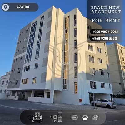 1 Bedroom Flat for Rent in Azaiba, Muscat - 1 Bedroom Apartment for Rent Azaiba, Muscat