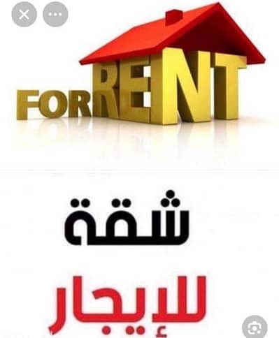 2 Bedroom Apartment for Rent in Al Maabilah, Muscat - 2 Bedrooms Apartment For Rent Al Maabilah, Muscat