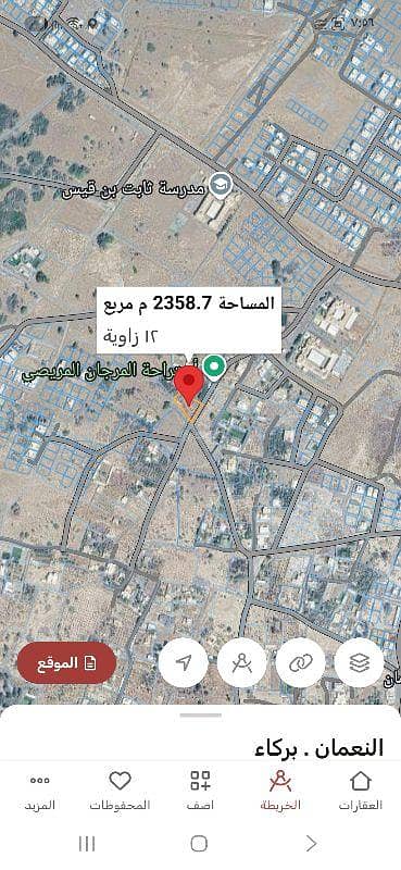 أرض سكنية للبيع في بركة، الباطنة أرض سكنية للبيع في بركة، الباطنة