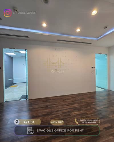 عقارات تجارية اخرى  للايجار في العذيبة، مسقط - عقار تجاري آخر للإيجار في عزبة، مسقط