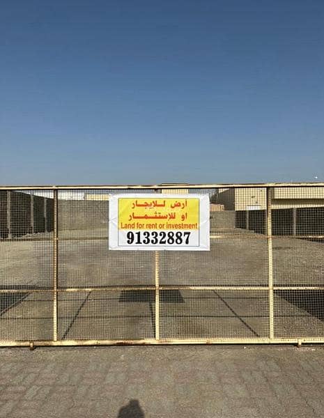 أرض سكنية للإيجار في منح، الداخلية