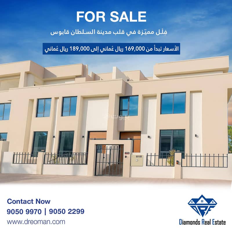 فيلا مكونة من 4 غرف نوم للبيع في مدينة السلطان قابوس، مسقط