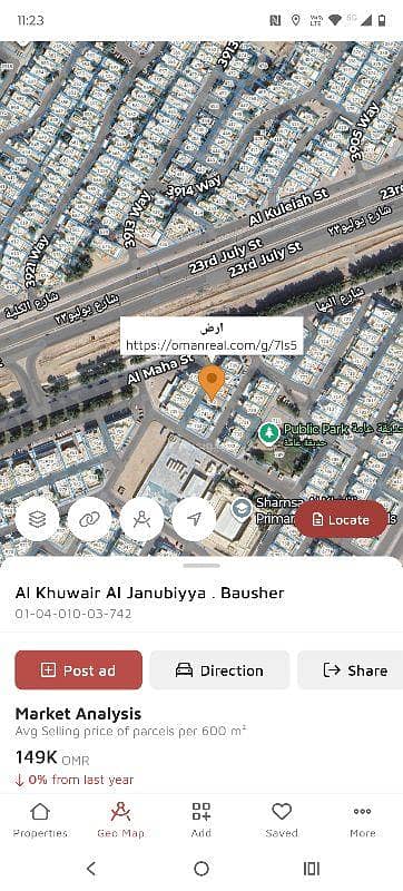 ارض سكنية  للبيع في الخوير، مسقط - أرض سكنية للبيع في الخوير، مسقط