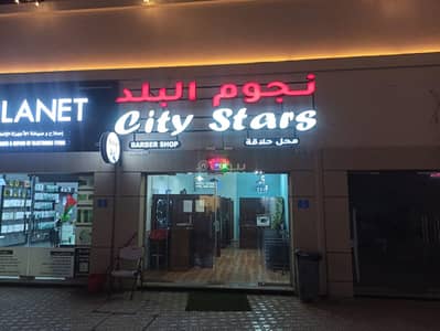 عقارات تجارية اخرى  للبيع في الخوير، مسقط - 0 غرف تجارية للبيع في الخوير، مسقط