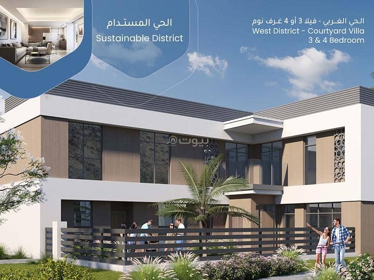 فيلا 3 غرف نوم للبيع في يتي، مسقط