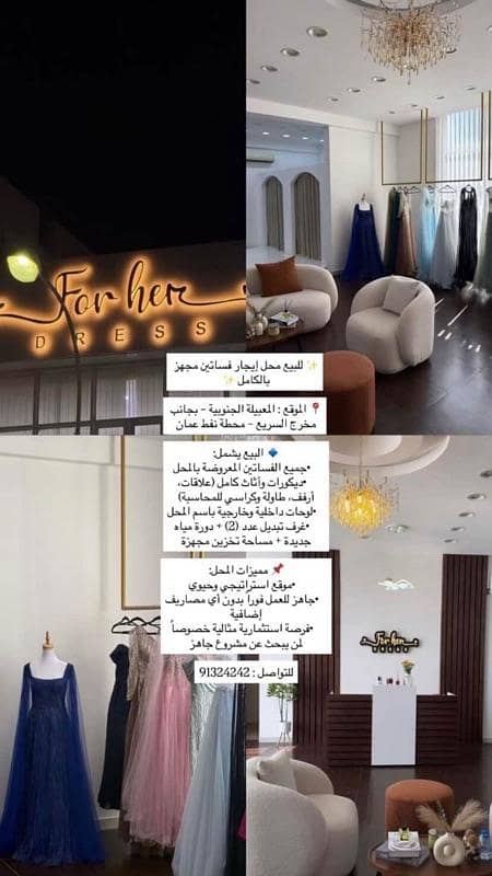 ممتلكات تجارية أخرى للبيع في المعابيل، مسقط ممتلكات تجارية أخرى للبيع في المعابيل، مسقط