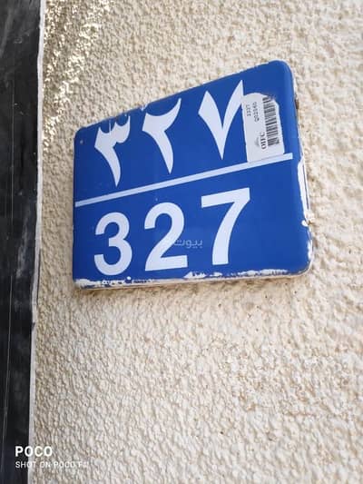 1 Bedroom Room for Rent in Al Khuwair, Muscat - 1 Room For Rent in Al Khuwair, Muscat