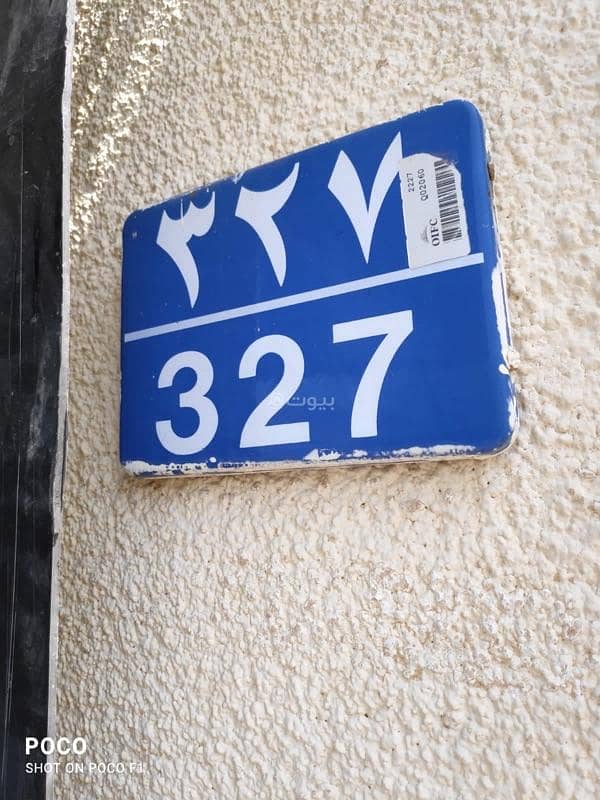 1 Room For Rent in Al Khuwair, Muscat 1 Room For Rent in Al Khuwair, Muscat