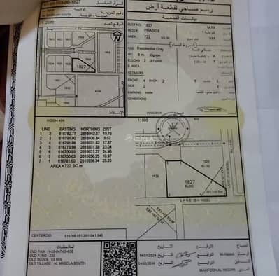 Residential Land for Sale in Al Seeb, Muscat - Residential Land For Sale in Al Seeb, Muscat